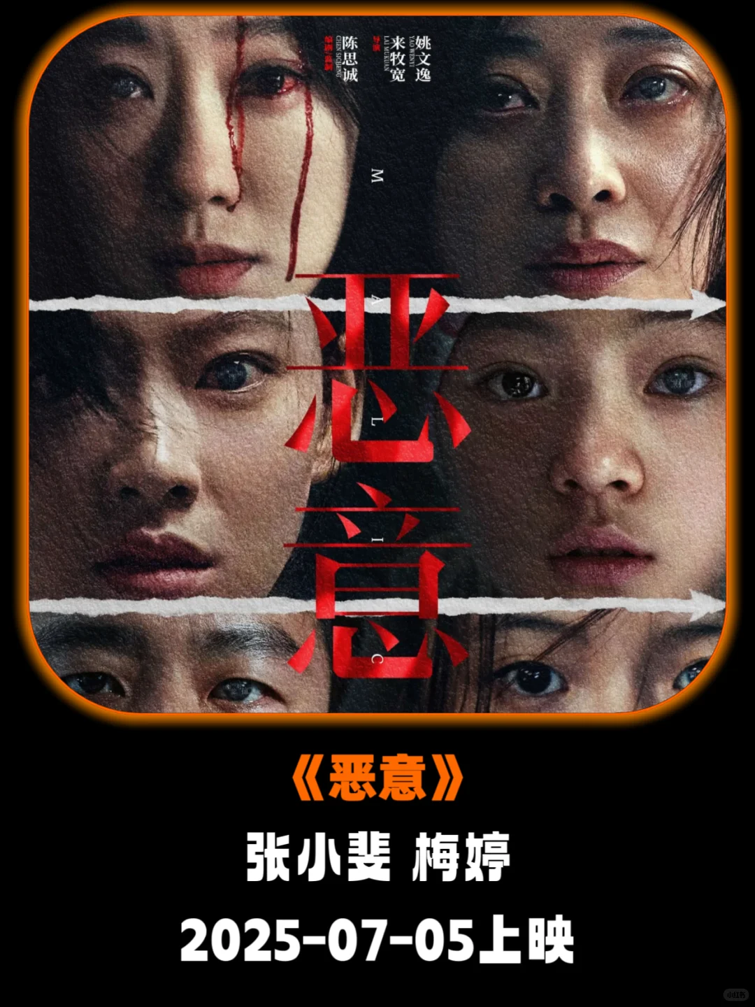 7🈷️国产电影特辑