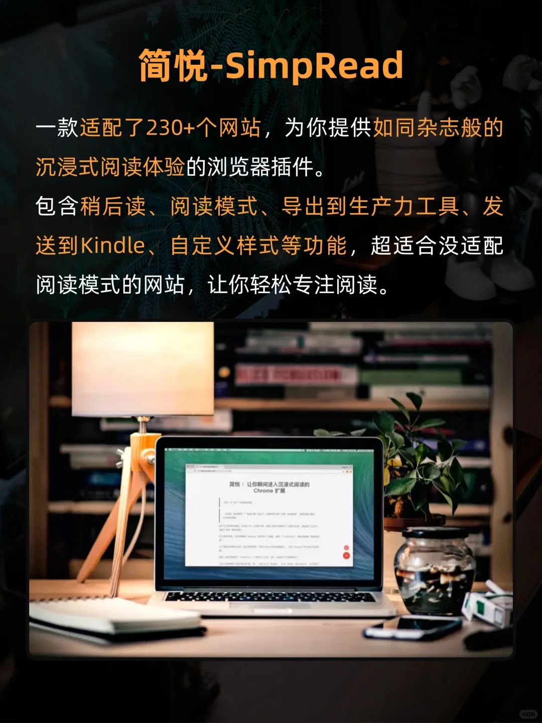 8款Edge浏览器神级插件㊙️颠覆认知🔥