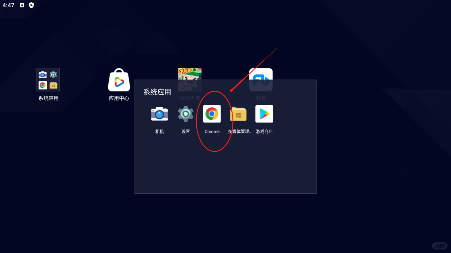 粉笔如何电脑刷题