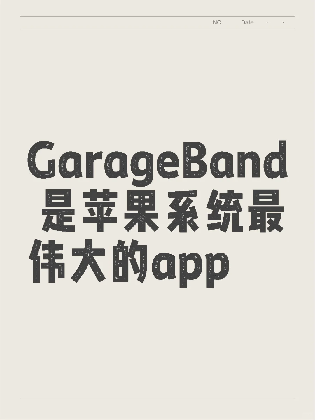 苹果最伟大的app