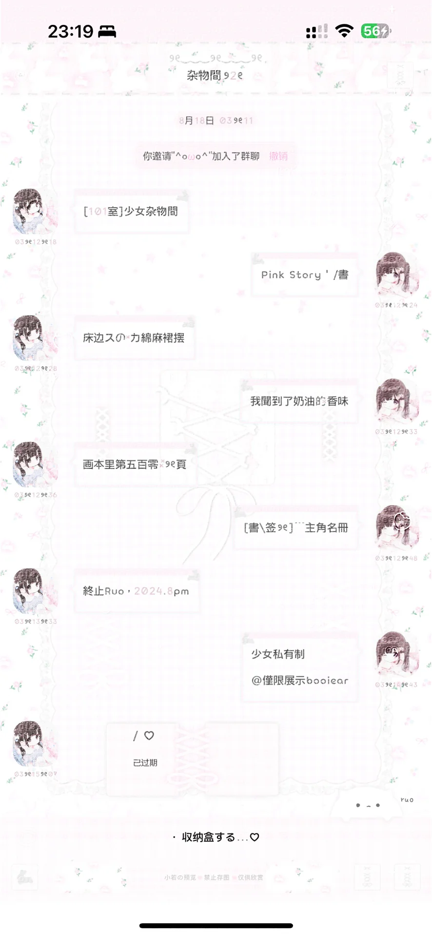 已入驻安卓新插件~