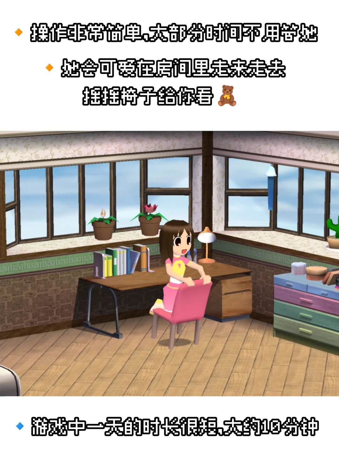 如果你喜欢古早味低画质放置游戏໒꒱˚.*