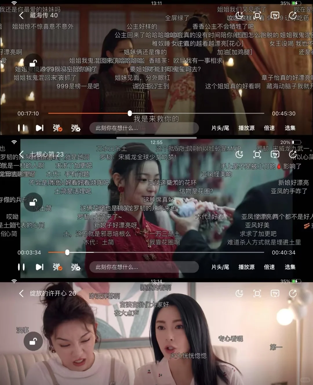 挖到宝了姐妹们 ！