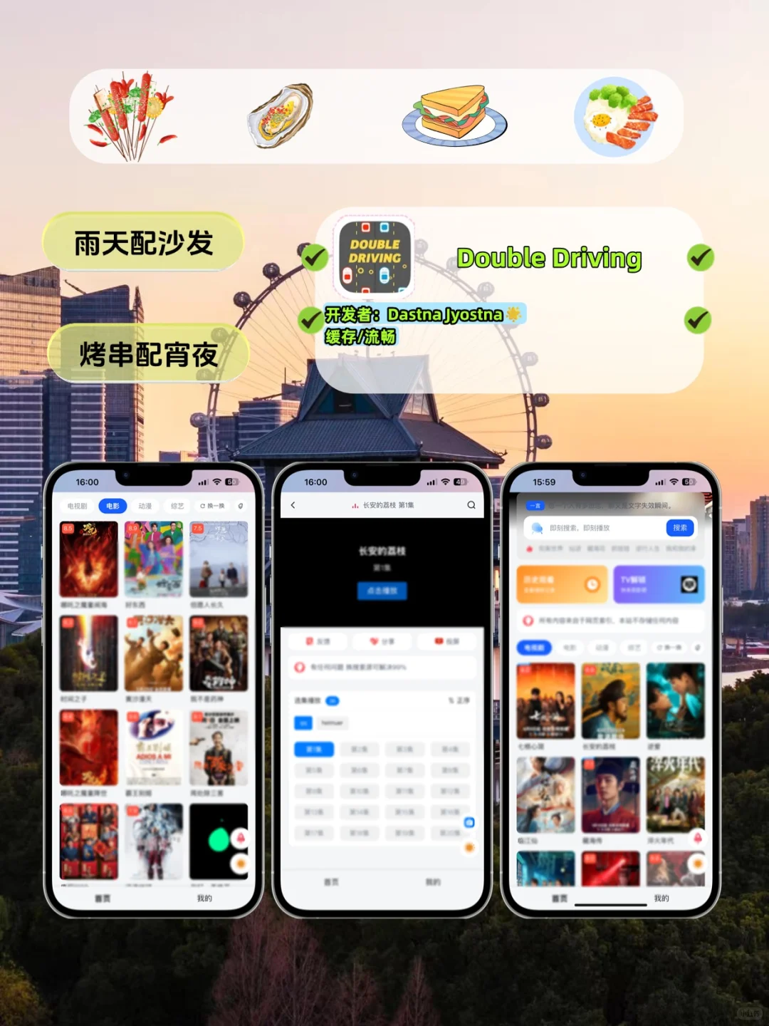 抠门女大的小众AP分享 💸📱