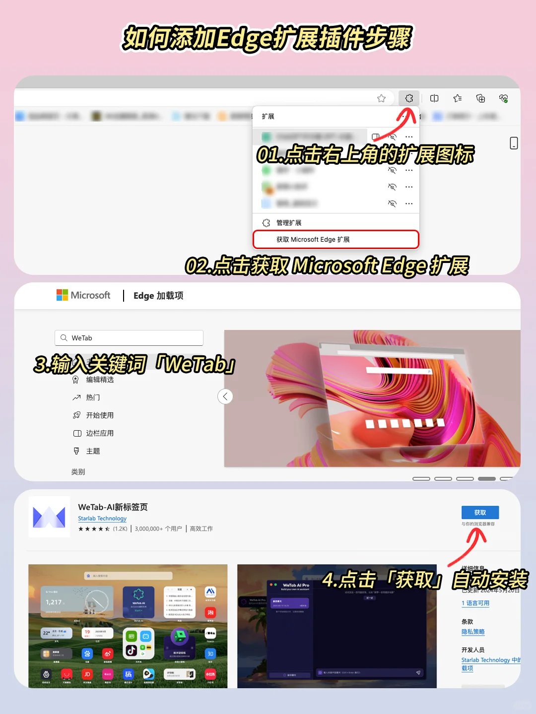 舍不得卸载的浏览器插件,太太太绝了吧!-夜雨聆风