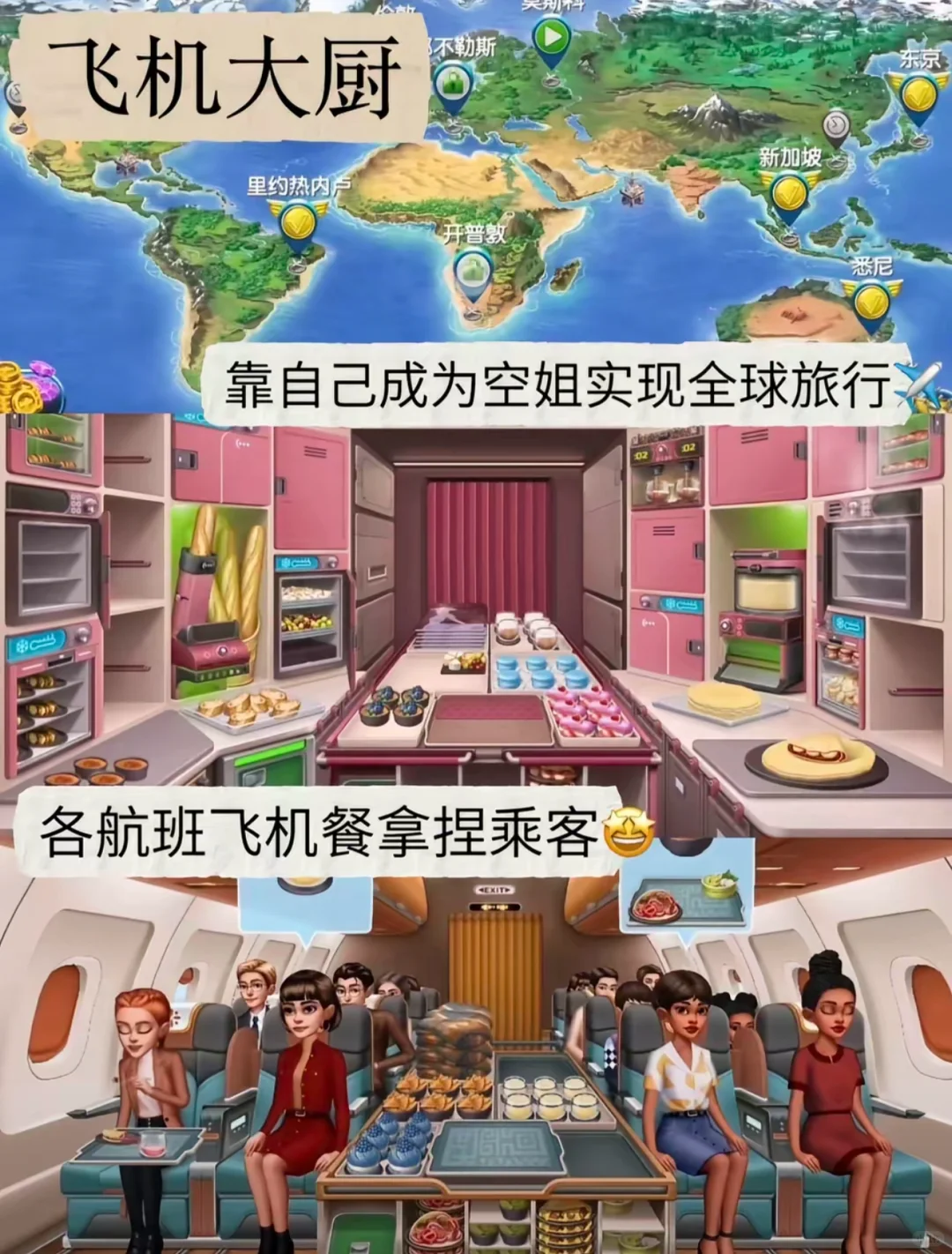 女生不能拒绝的解压游戏