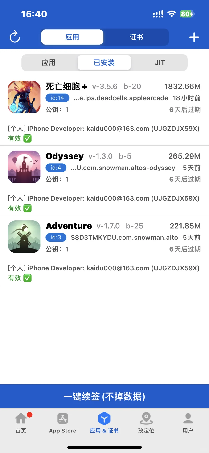 失去了巨魔，感觉天都塌了