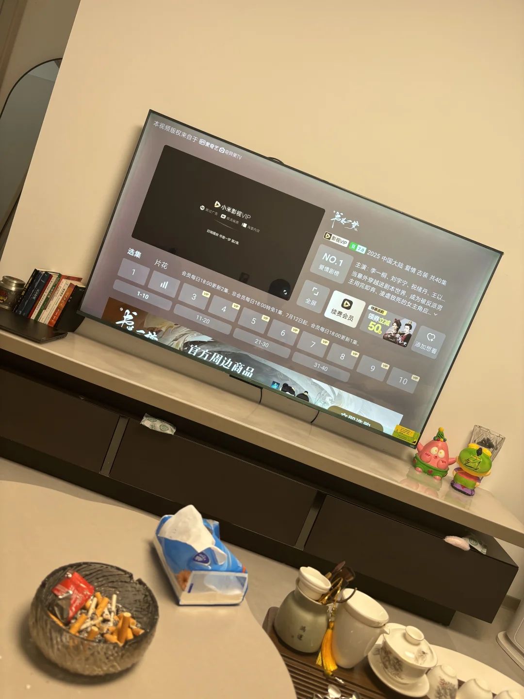 天塌了！电视盒子