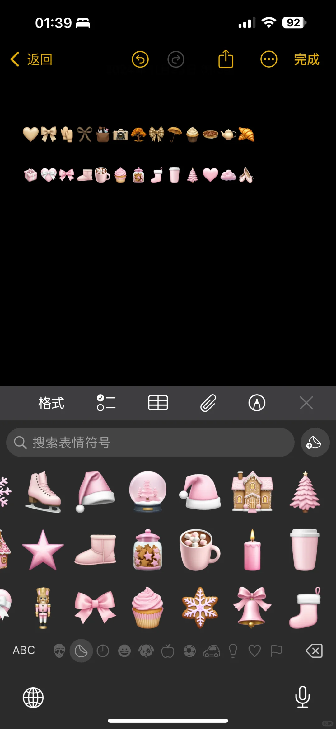 ios 18 ｜自定义emoji贴纸教程｜微信可用💡