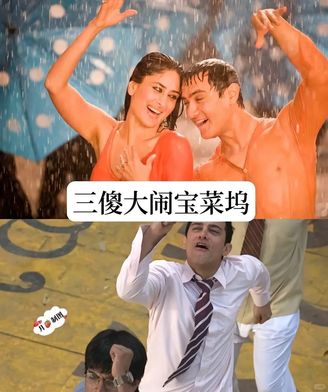 超赞15部喜剧片,你打卡了几部?