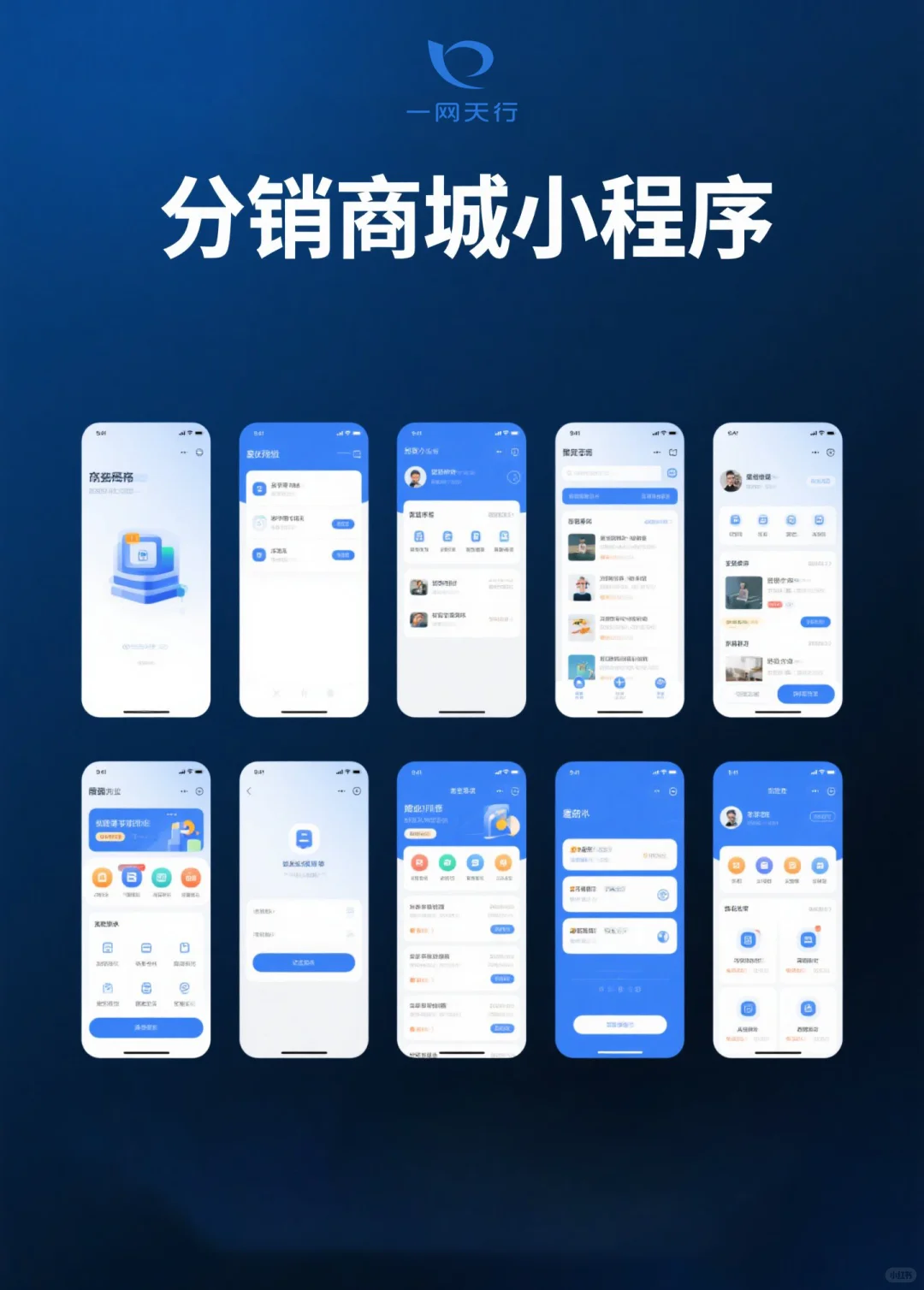 软件定制开发价格，小程序定制开发费用