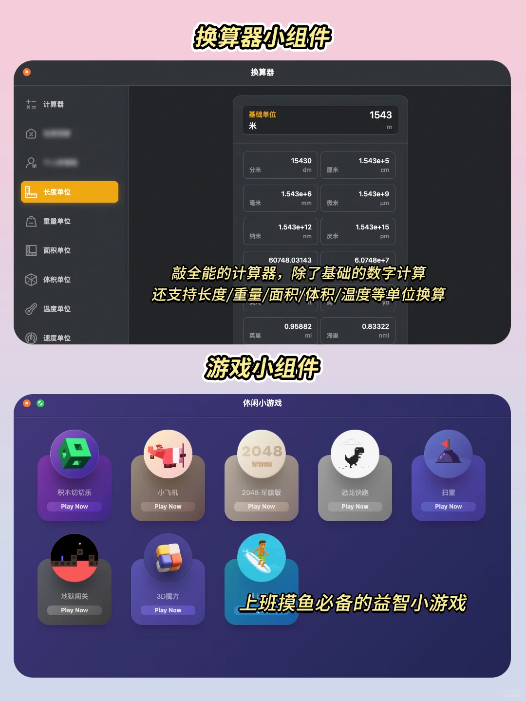 舍不得卸载的浏览器插件,太太太绝了吧!