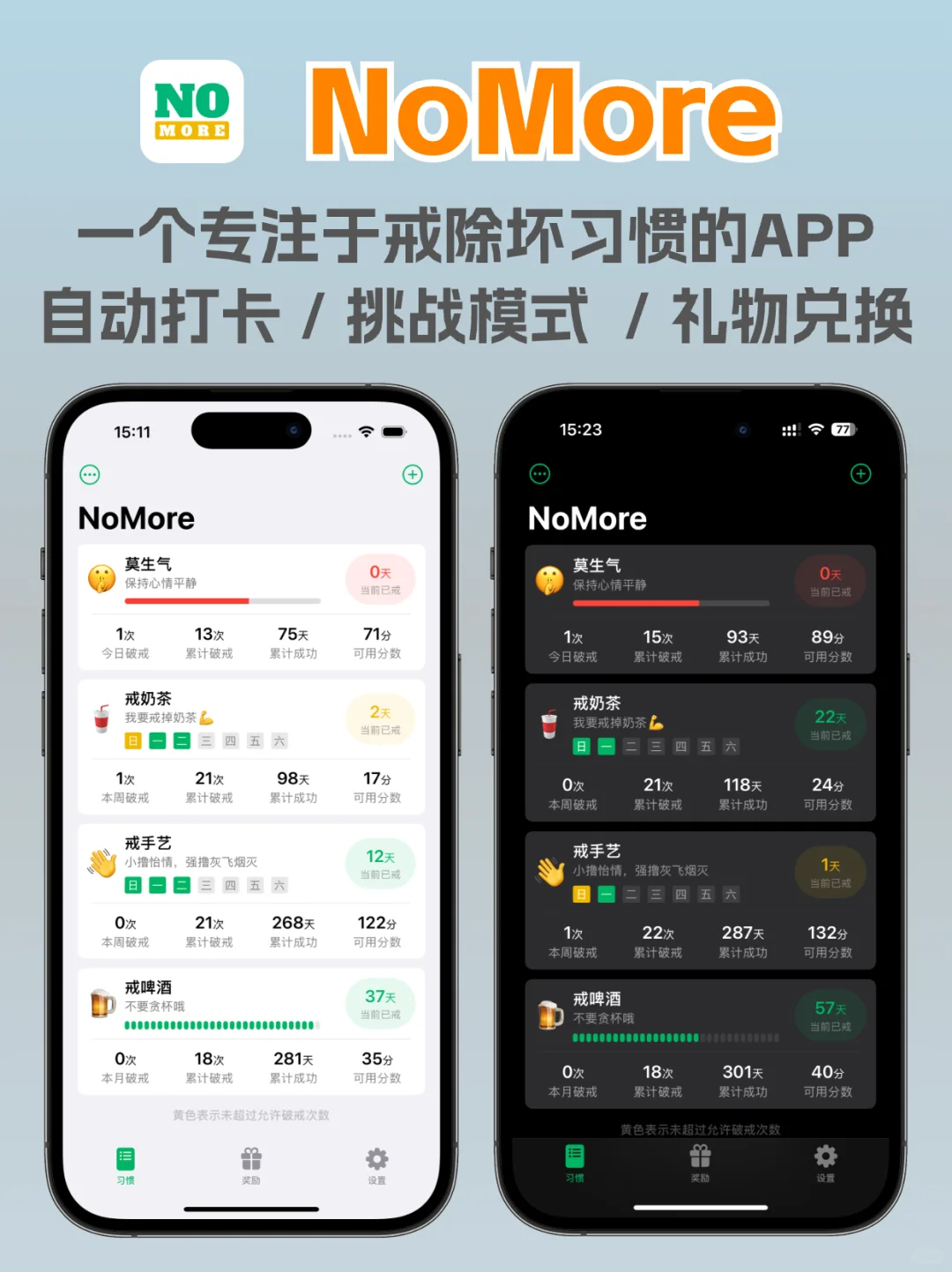 我做的APP，全部支持暗黑模式🌘