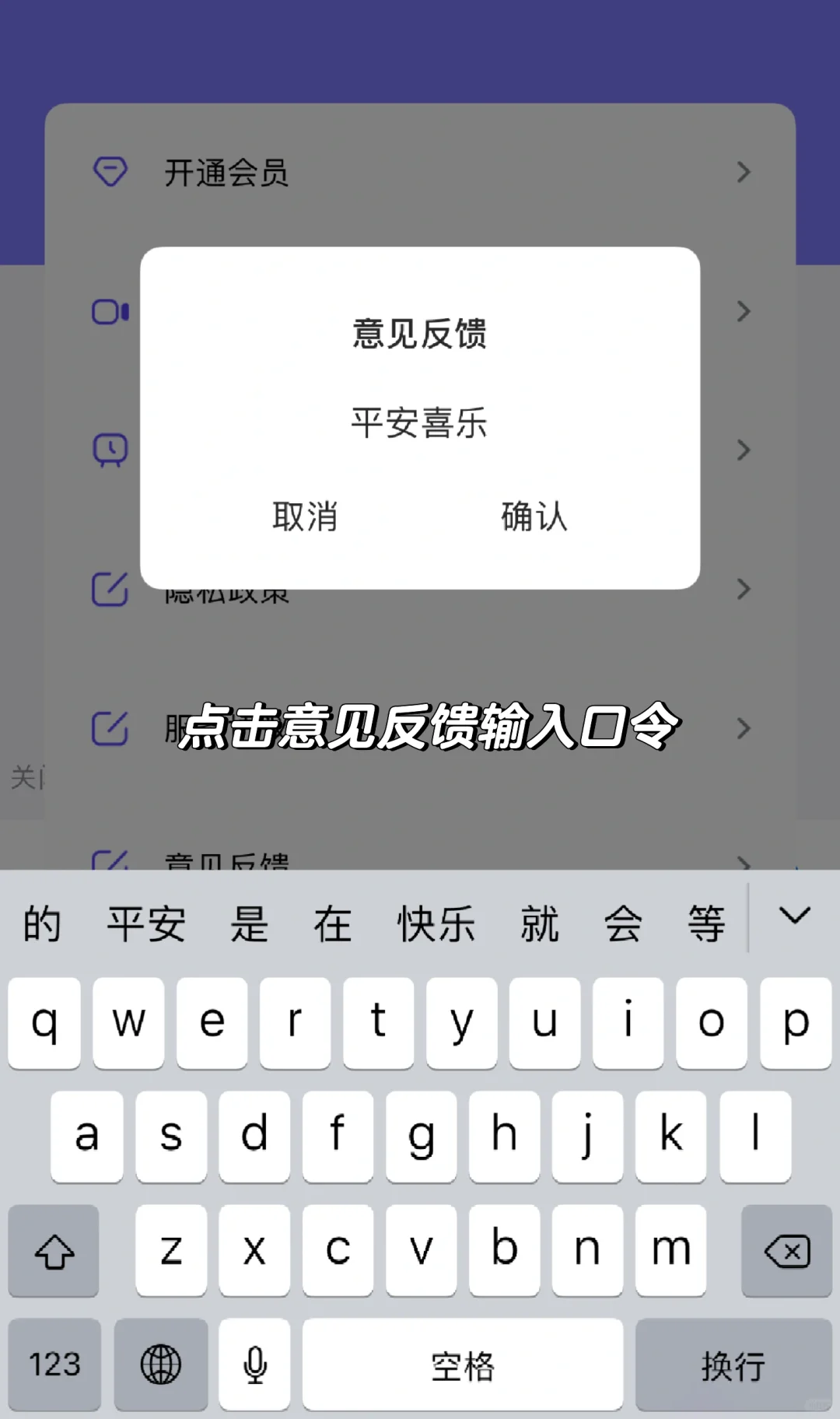 最新可用iOS