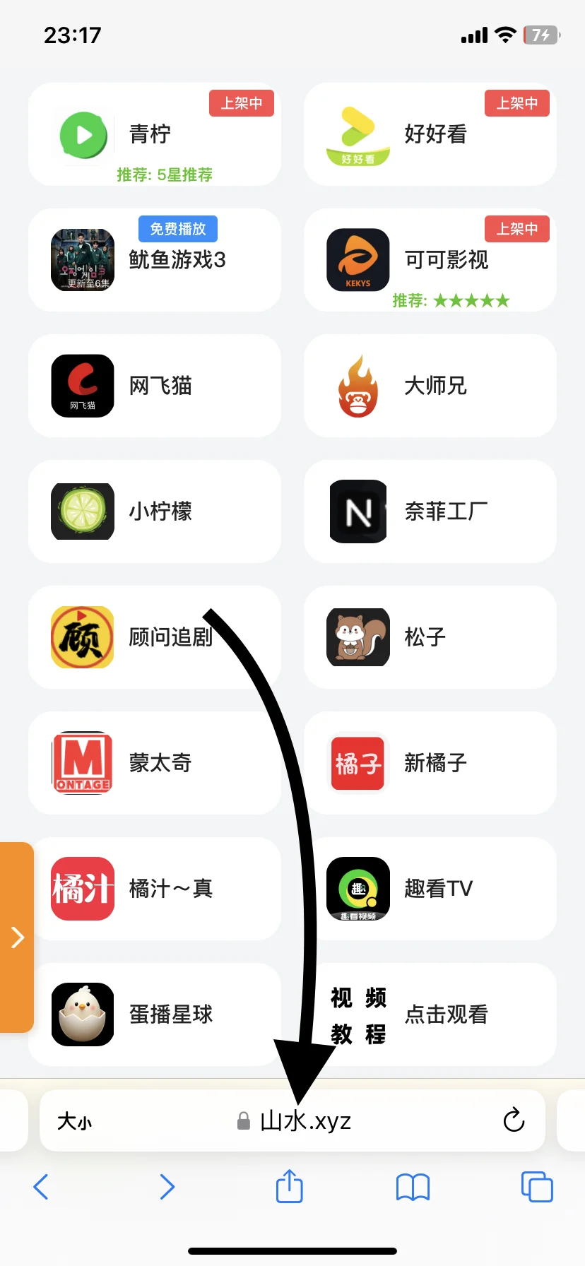 茶杯壶上架啦，赶紧