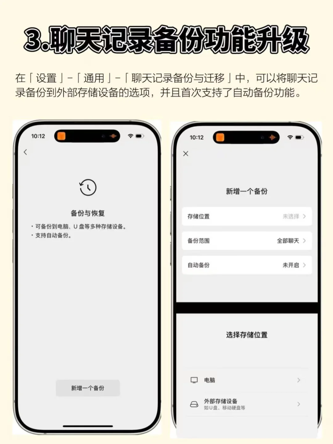 iOS必看
