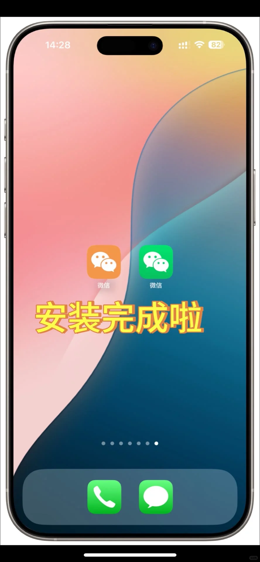 苹果🍎手机支持双账号双账号!