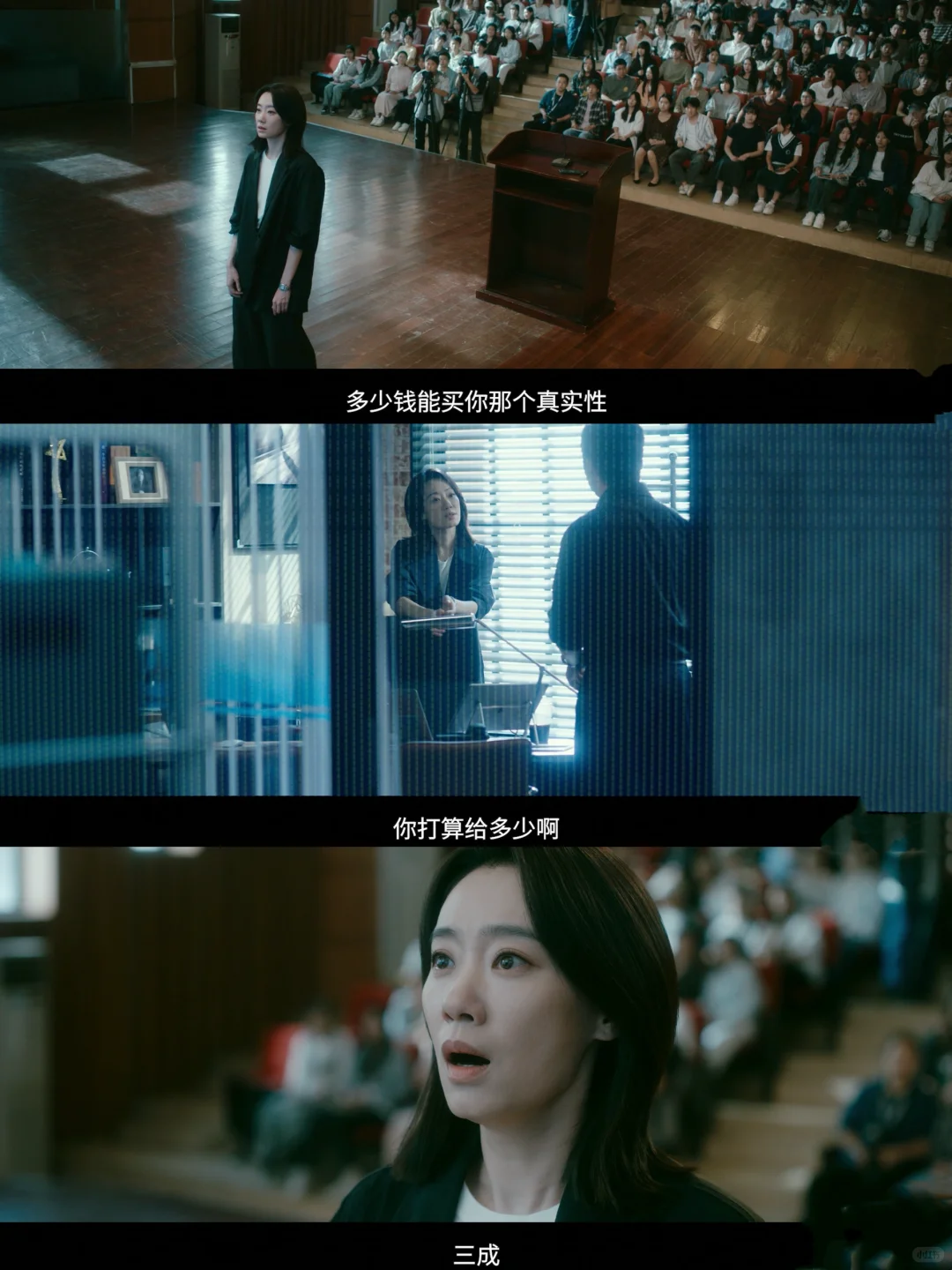 《恶意》好敢拍‼️指尖的恶意，真的可以鲨人‼️