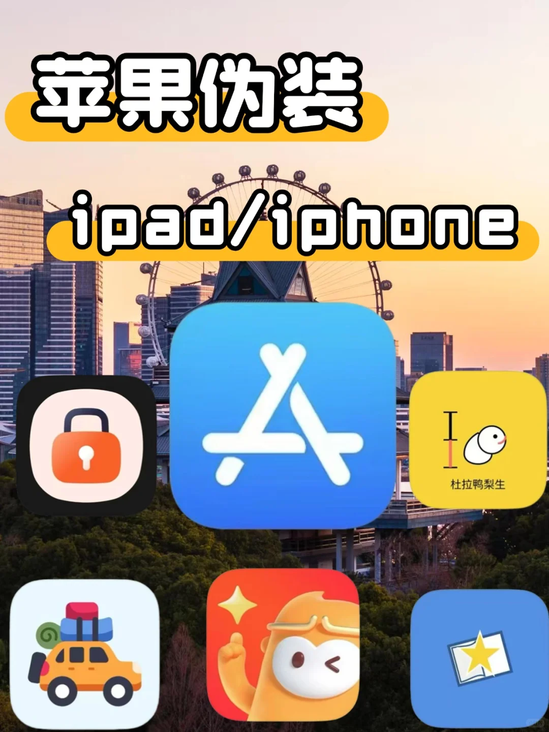 抠门女大的小众AP分享 💸📱