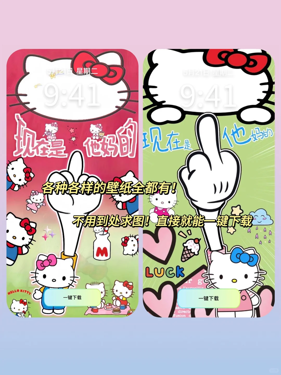 小众壁纸神器‼️从此实现手机壁纸自由