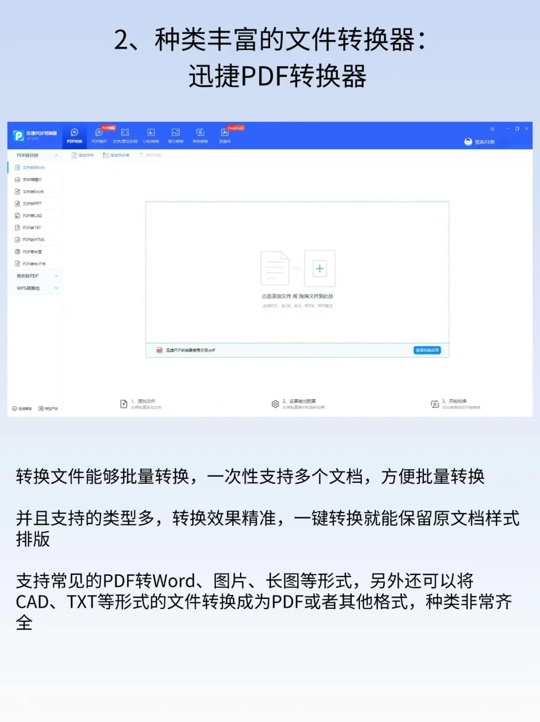 封神❗7个优化Windows体验的神器