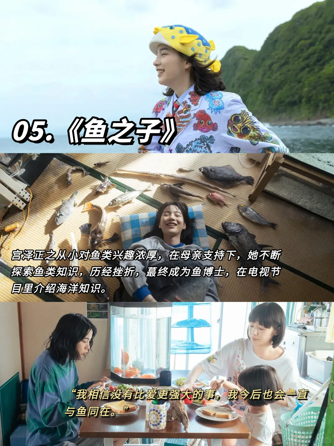 心情烦躁时，请狂刷这8部电影治愈自己❗️