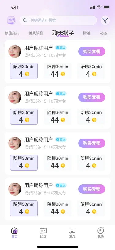 免费制作官网，小程序源码免费领取