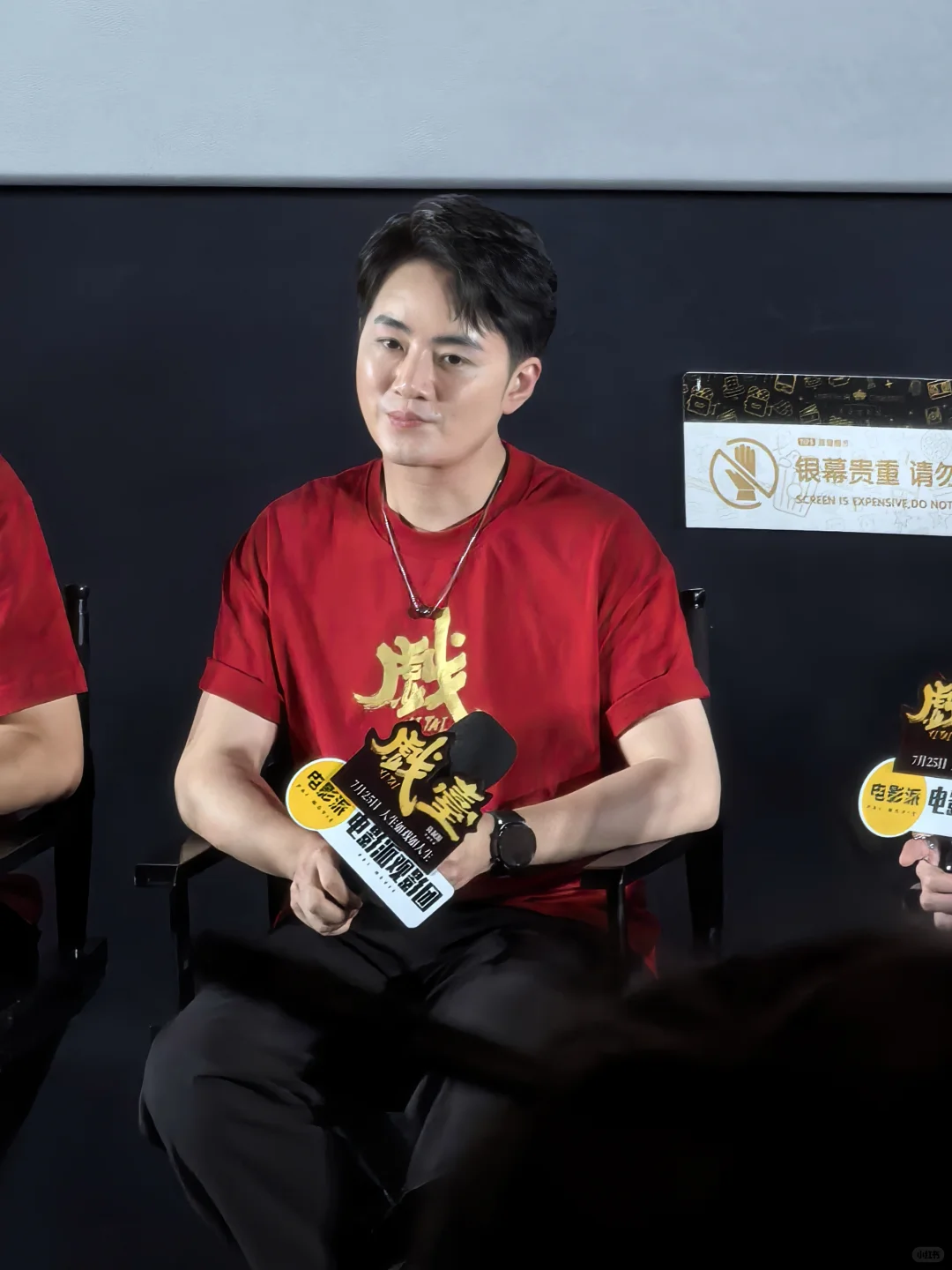 电影《戏台》｜笑泪之间，戏台之上