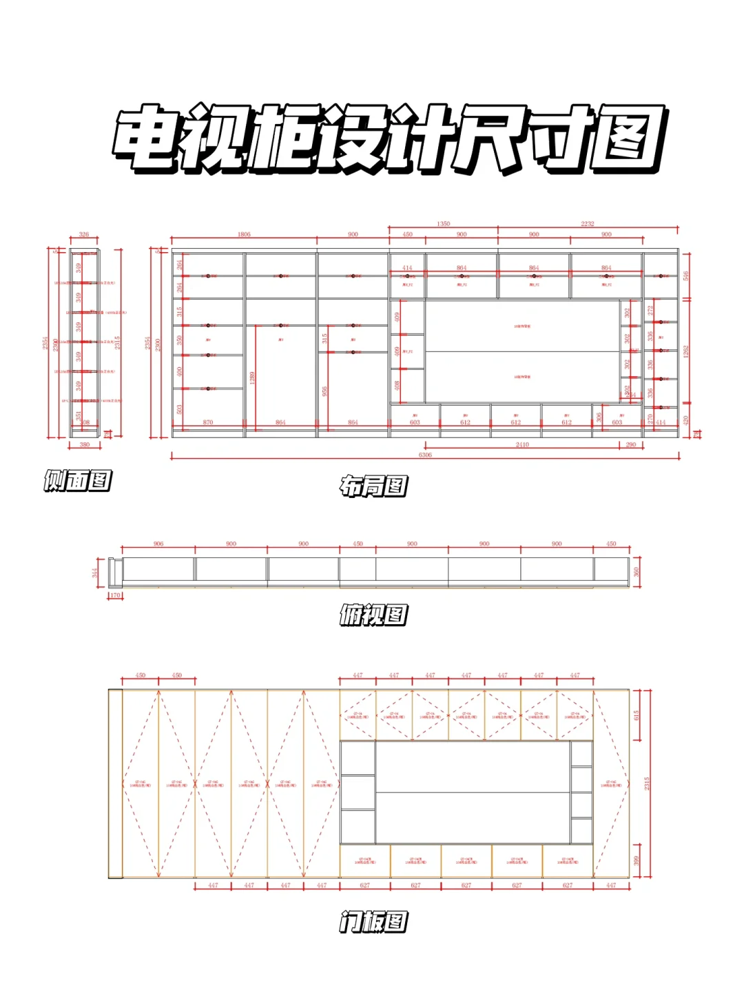 打开新思路‼️电视柜侧面这样装太好看了！