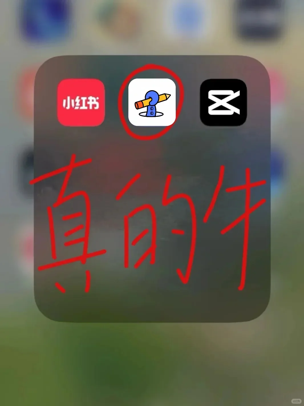 我要吹爆这个免费的设计宝藏APP！