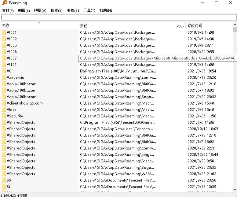 电脑软件推荐全是干货，用了的人都说好