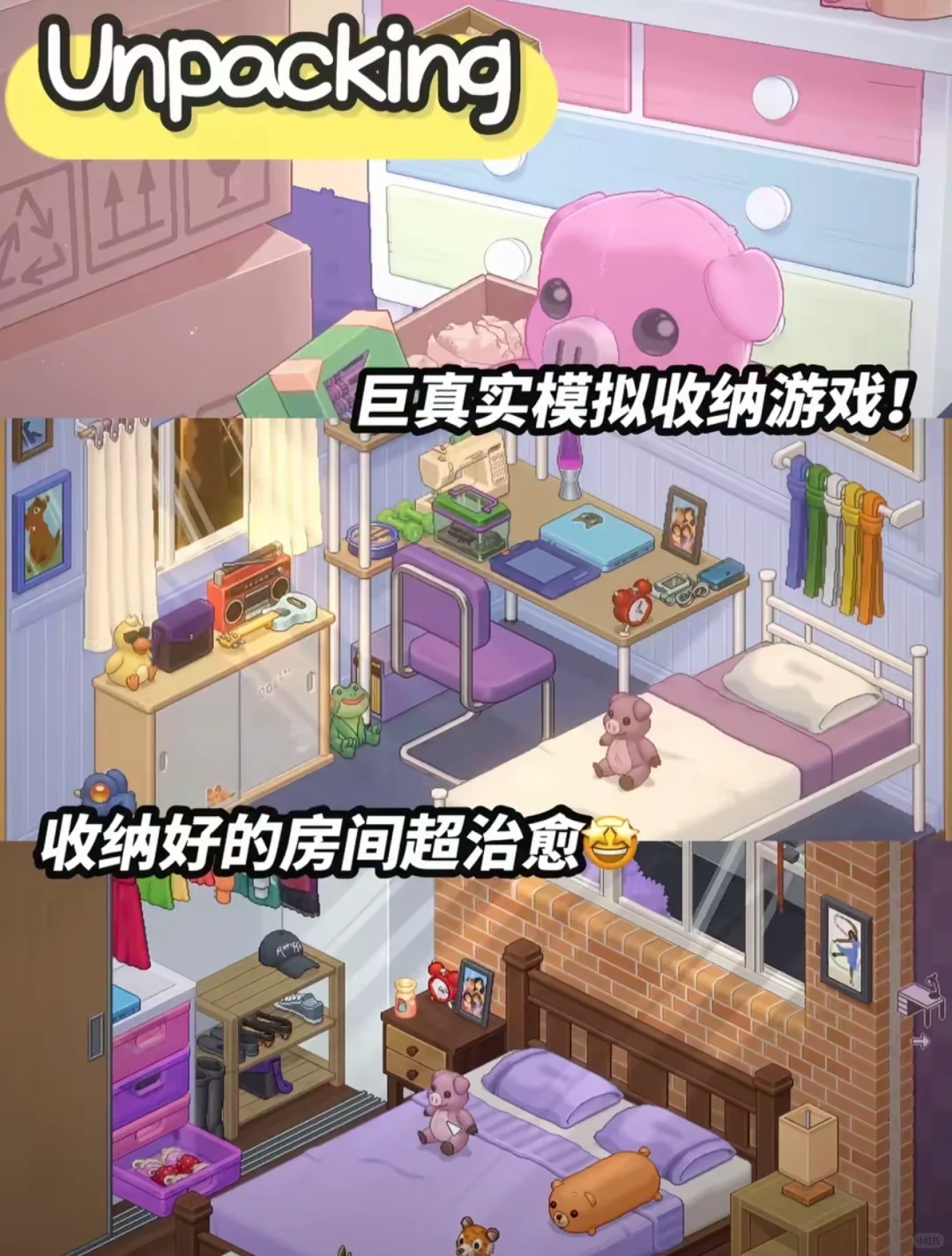 女生不能拒绝的解压游戏