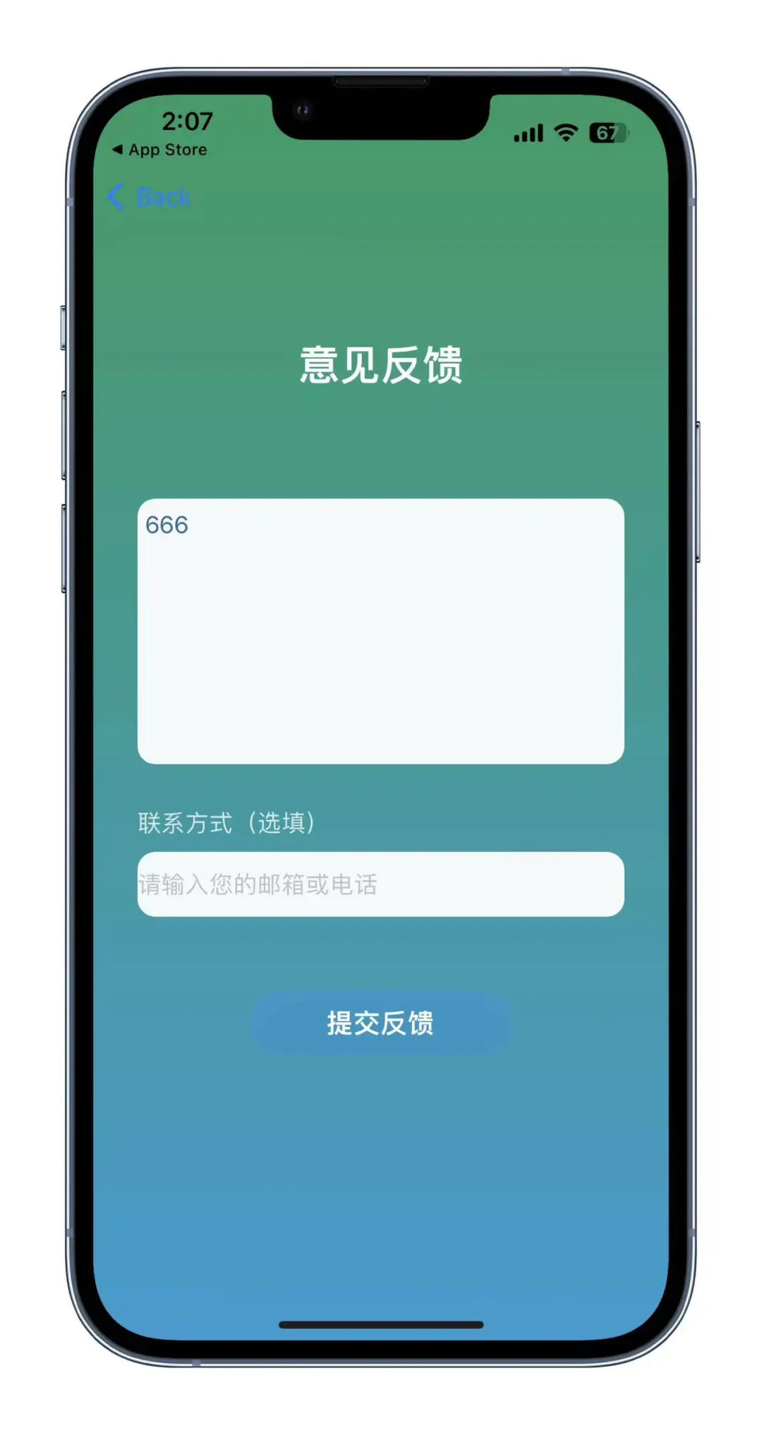 🈶弹幕🉑缓存