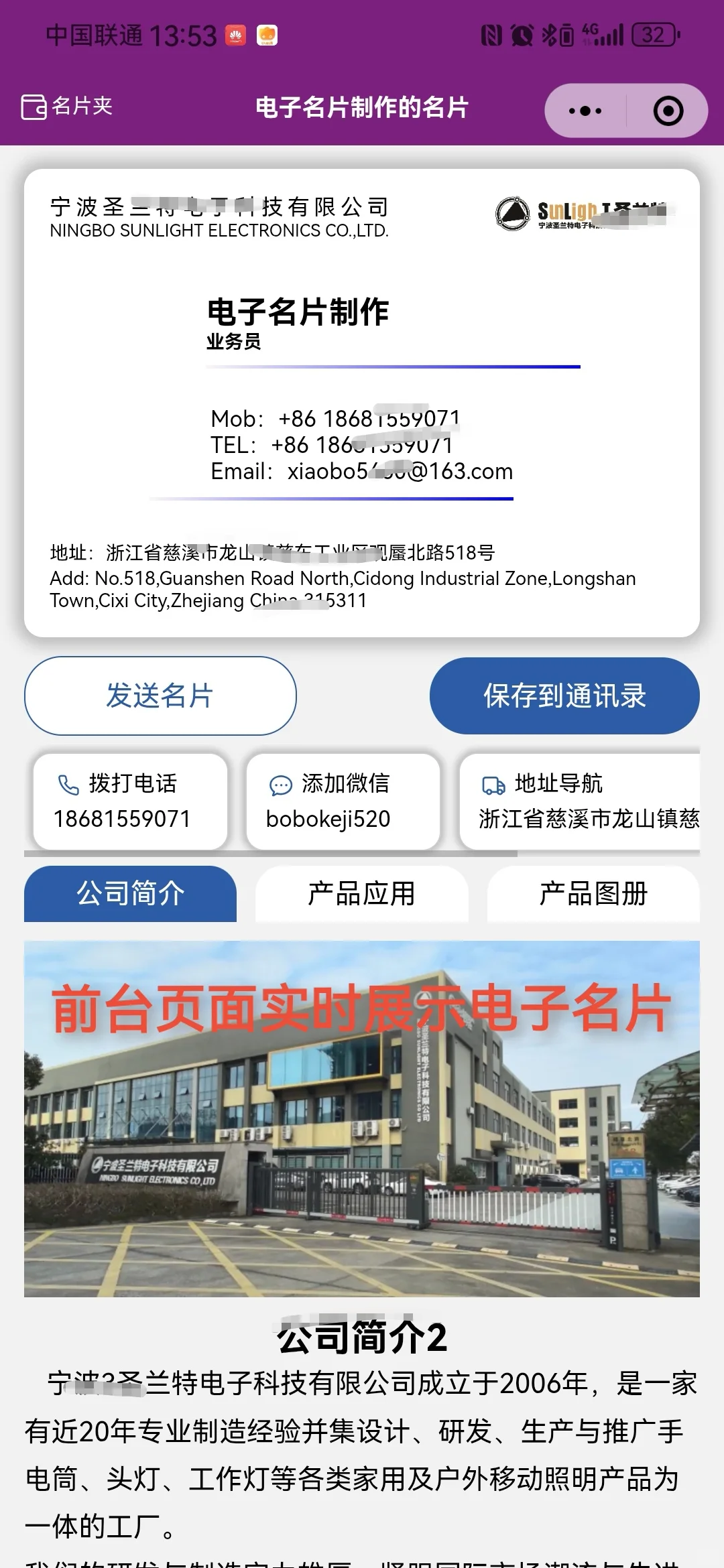 AI加持下小程序电子名开发成本持续下降