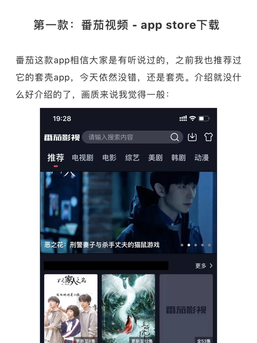 4款好用影视app,安卓ios皆可用,快冲!