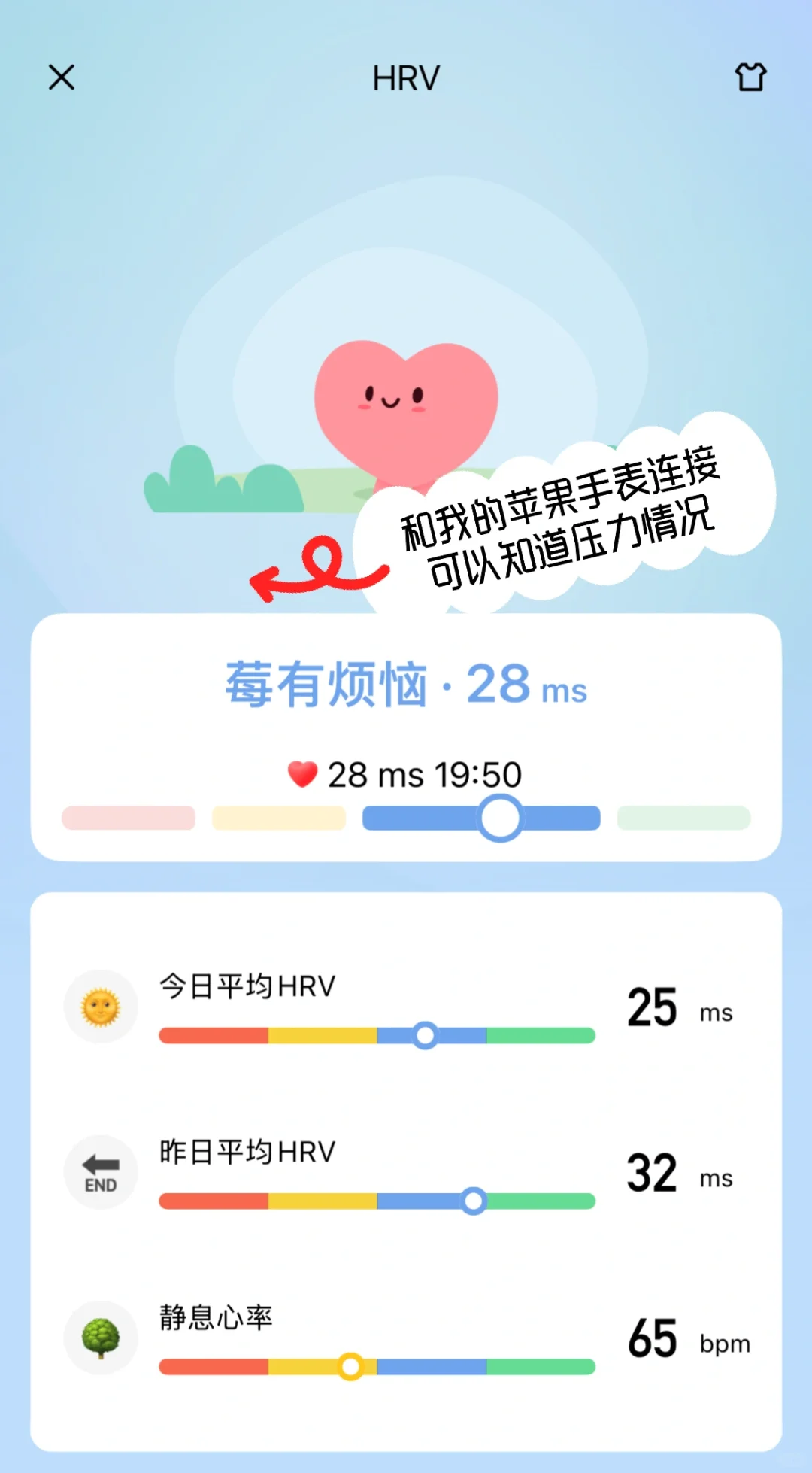 推荐✅好用的手机APP
