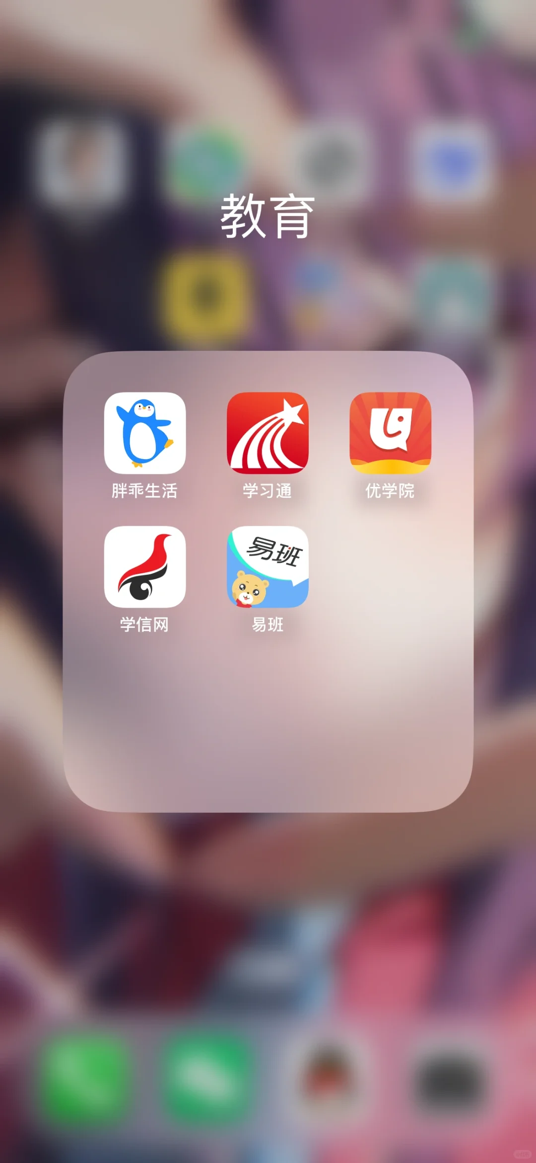 每个大学生必用的辣鸡五大软件