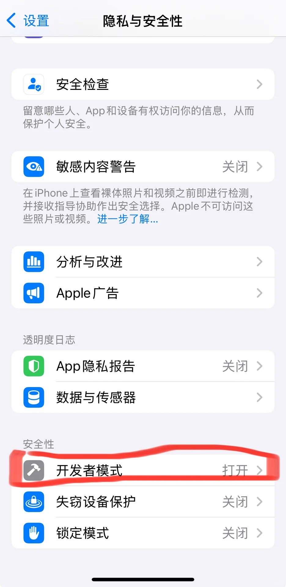 零经验两小时在iPhone运行自己的app
