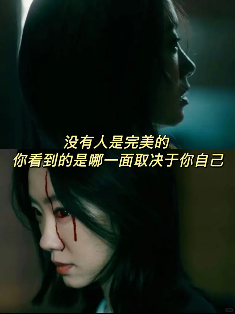 《恶意》：不完美才是常态