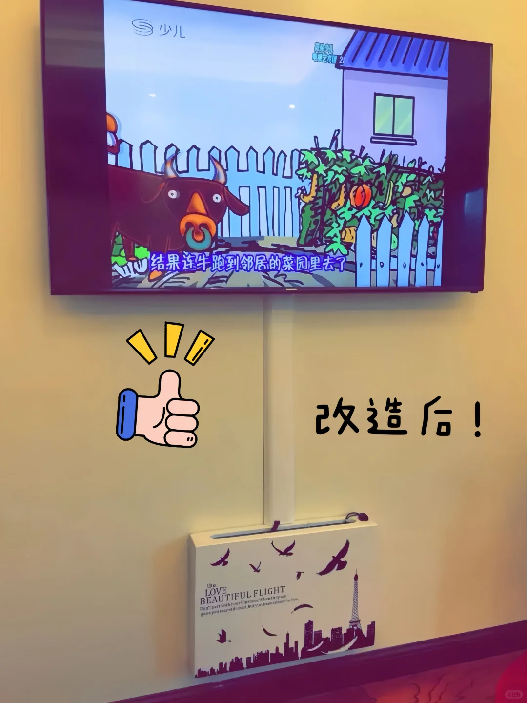 电视线，机顶盒这样弄还可以吗？