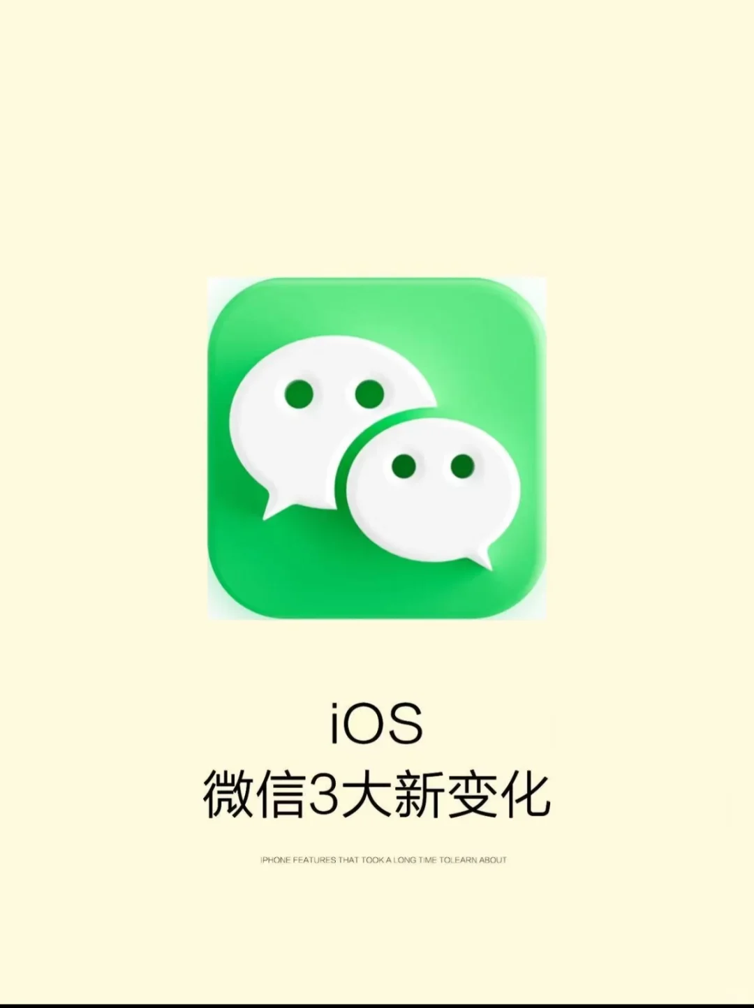 iOS必看