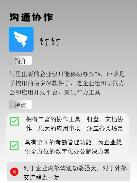 高考结束！买电脑！第一步！办公软件！必备！