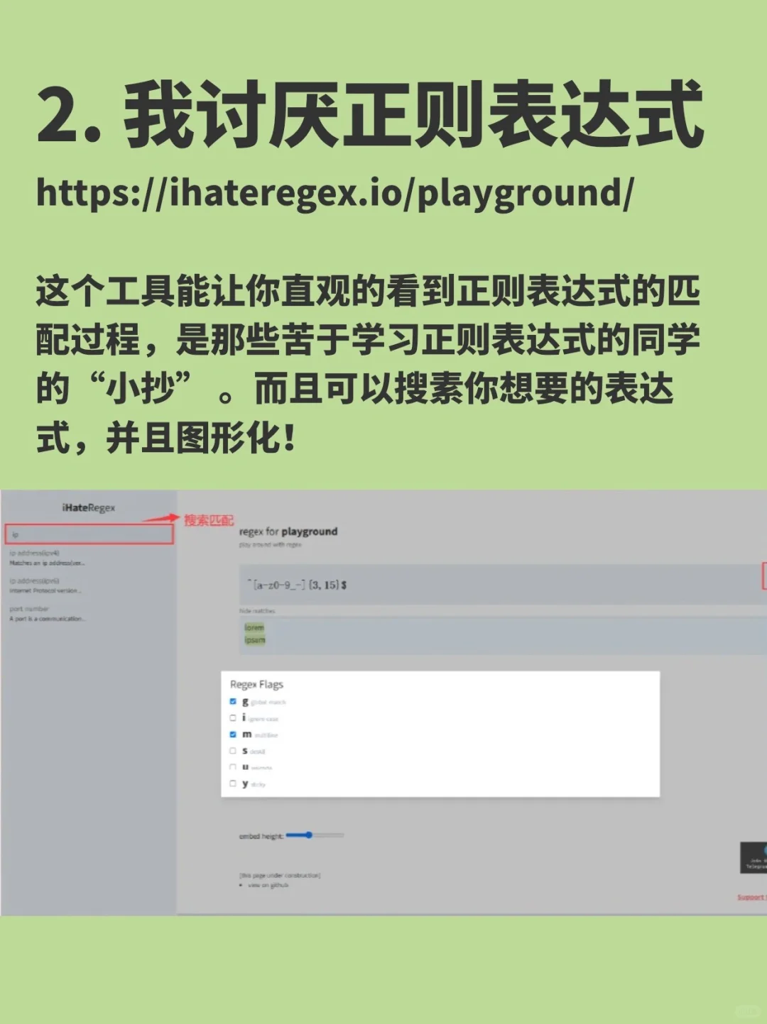 Web前端工作神器，有了它你再也不用愁啦