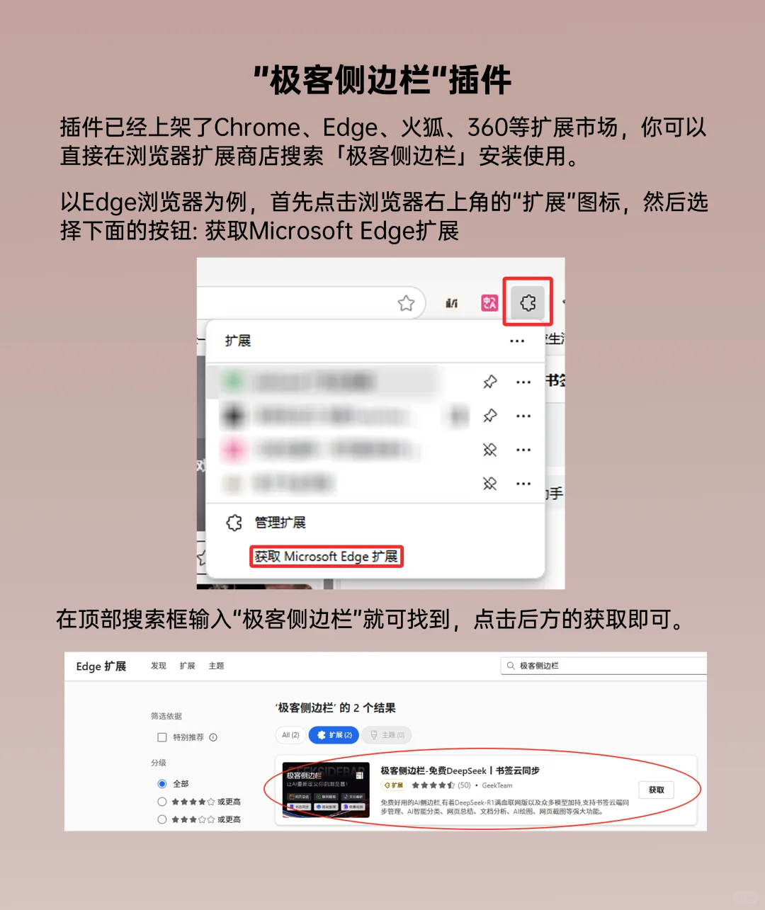 太离谱了！一个颠覆你认知的宝藏插件🔥