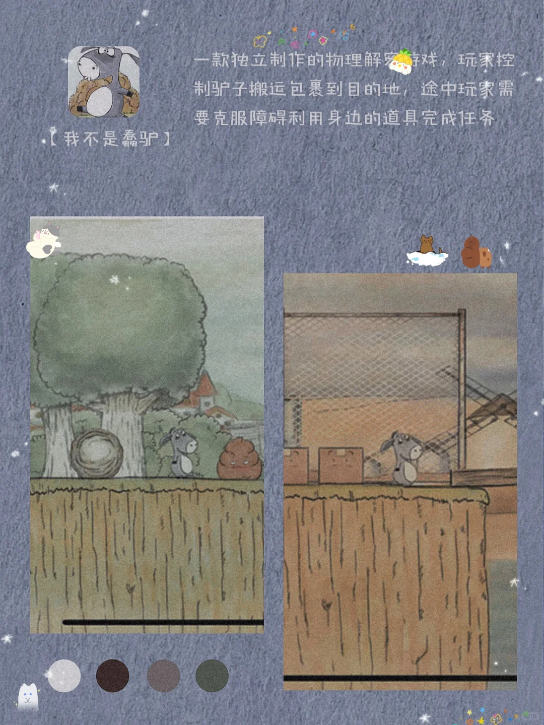 私藏！8款敲甜酷的女生手机里宝藏APP