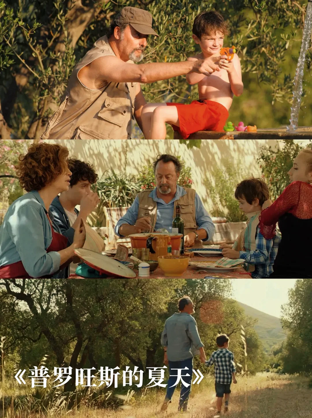 12部适合夏天宅家看的美学治yu电影