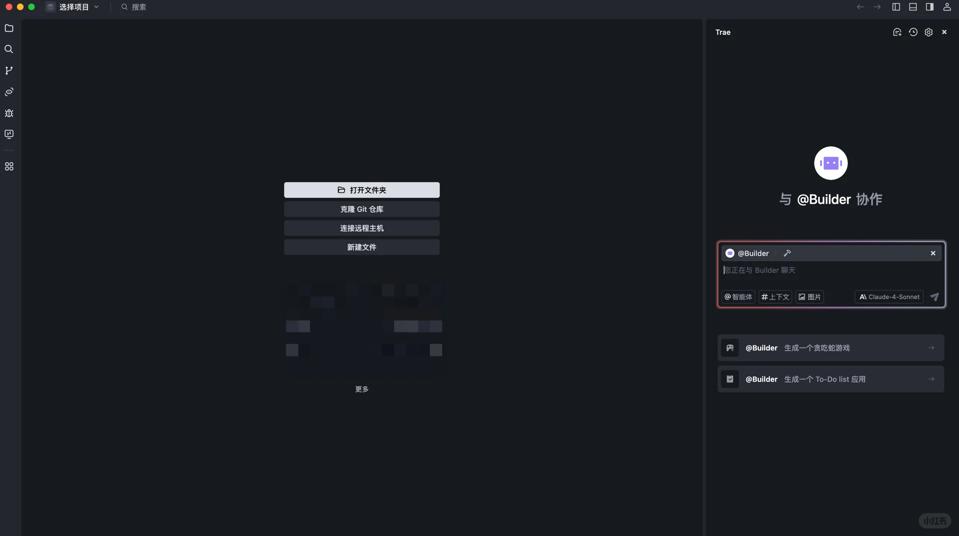 零经验两小时在iPhone运行自己的app