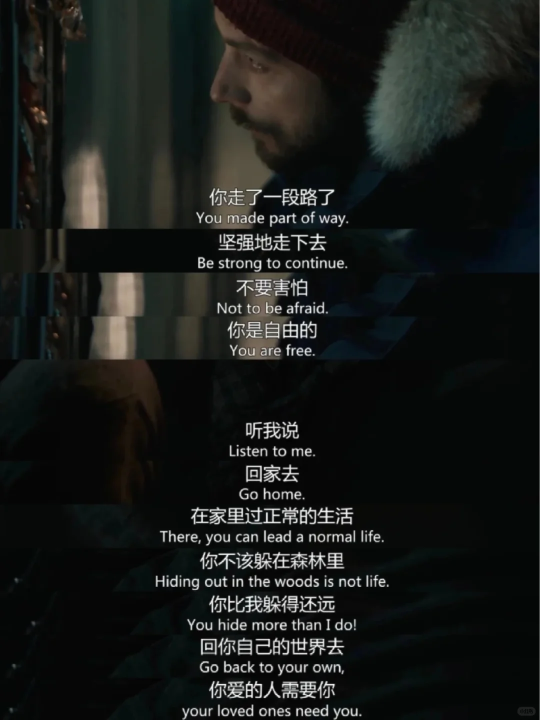 今年最爱的人生电影😭没有之一❗❗❗