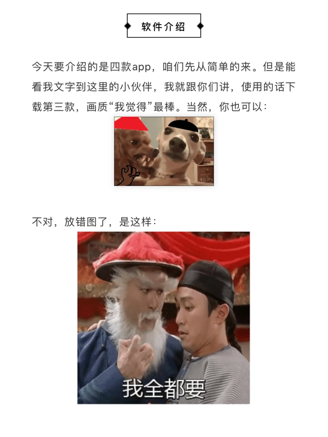 4款好用影视app,安卓ios皆可用,快冲!