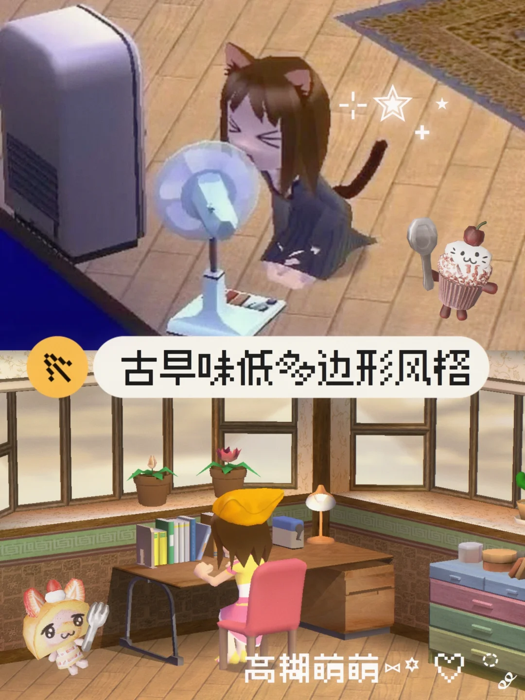 如果你喜欢古早味低画质放置游戏໒꒱˚.*